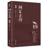 As Obras Completas de Lu Xun Coleção de 10 Volumes de Obras Sem Exclusão Os Livros Clássicos das Obras Reunidas de Lu Xun