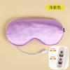 Mascarilla de seda para ojos con compresa caliente, venta al por mayor, con calefacción eléctrica, USB, moxibustión, vapor, para dormir, sombreado, para aliviar la fatiga ocular.