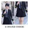 Tripulantes de cabina, pilotos, personal de seguridad ferroviaria, batería militar para hombres y mujeres, trajes de banda, uniformes de trabajo, uniformes para actuaciones de primavera y otoño