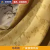 Pájaro sosteniendo una rama, en stock, nuevo producto Primavera/Verano, tejido dorado y plateado, hipoalergénico, transpirable, buena caída, tejido jacquard de patrón oscuro restaurado tela Hanfu