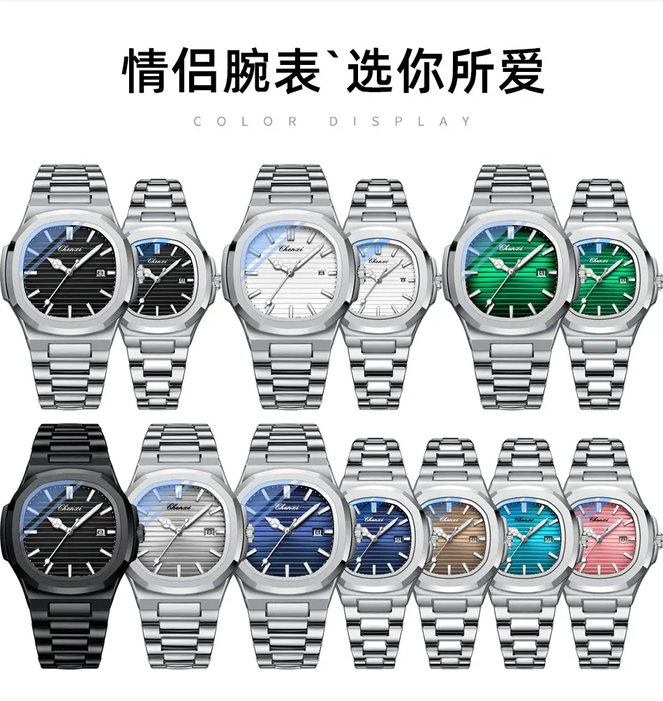 8222情侣表详情_09.jpg
