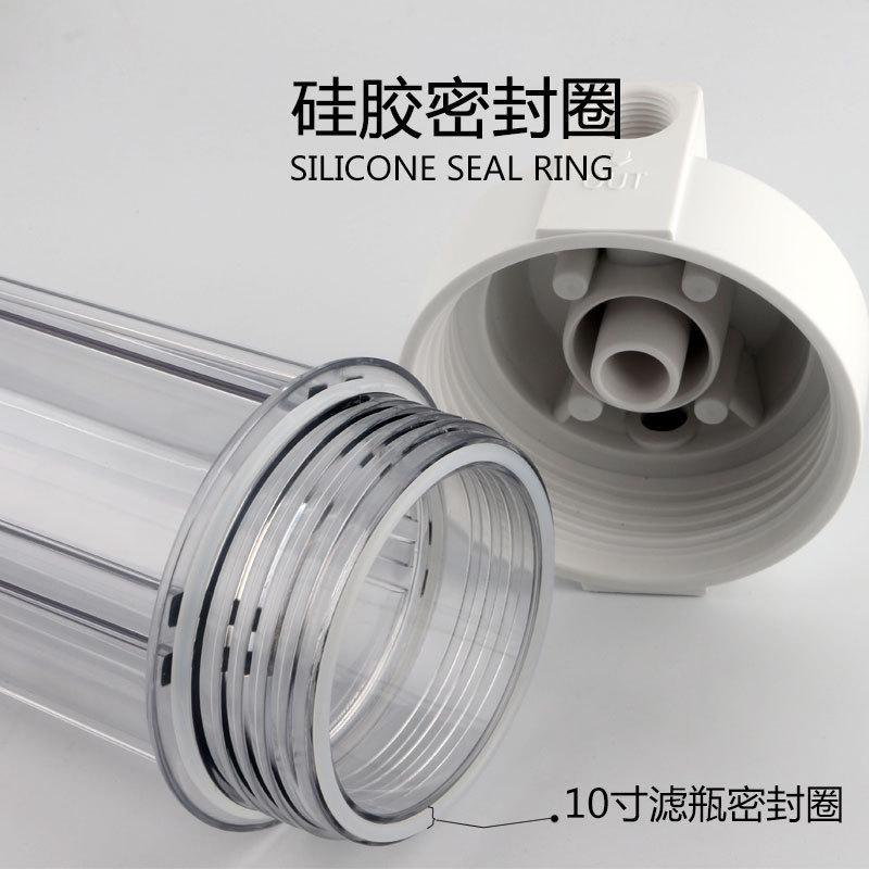 滤瓶硅胶圈集合10寸白色硅胶圈2