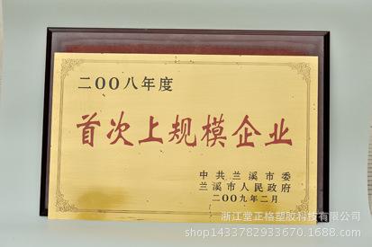 3NC_2973