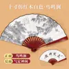 En stock Abanico Chino Plegable de Bambú para Niños Abanico Plegable de Tela de Seda Abanico Publicitario Antiguo Hanfu Abanico de Papel Abanico en Blanco