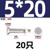 GB 869 304 remache sólido de cabeza avellanada de acero inoxidable cabeza plana cabeza cónica plana tipo percusión M2M2.5M3M4M5M6mm