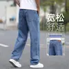 Jeans Súper Nuevos de Seda de Hielo para Hombre 2026 Nuevo Estilo Otoño Sueltos Rectos Pierna Ancha Casual Pantalones de Tencel