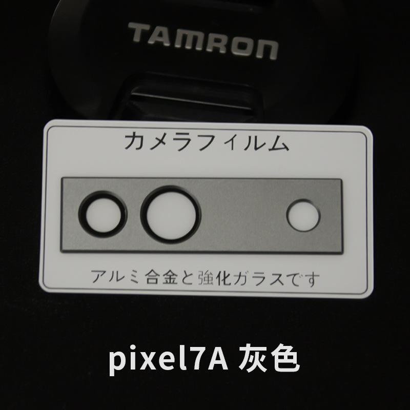 灰色