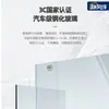 Pantalla Divisoria de Cristal Templado Changhong para Sala de Estar Pantalla de Entrada Entrada Personalización Onda de Agua