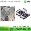 1206 0.16A 30v 160mA termistor parche PTC fusible de auto-recuperación JK-nSMD016-30