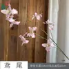 26 Años de Materiales de Flores Rosadas, Diseño de Rendimiento Comercial, Flores Falsas para Sesión de Fotos de Boda Romántica, Flores de Seda para Decoración Suave