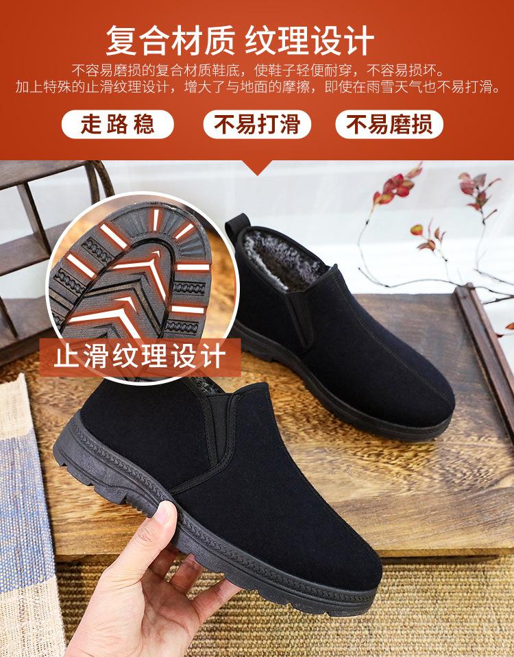 男棉鞋详情页_05.jpg