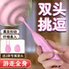 Suprimentos eróticos para mulheres, autoestimulador, recarregável, vibrador AV multifrequência, vibrador de silicone, brinquedo adulto, caneta de excitação