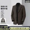 Casaco masculino de lã dupla face de alta qualidade, adequado para outono e inverno, estilo business casual, comprimento médio, para cavalheiros de meia-idade, disponível em estoque
