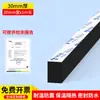 Tira de Sellado de Espuma Unilateral a Prueba de Viento, Aislante Térmico, Resistente a la Temperatura, Sellada, 4ª Generación Mileqi para Caja Eléctrica, Panel Fotovoltaico, Batería de Litio