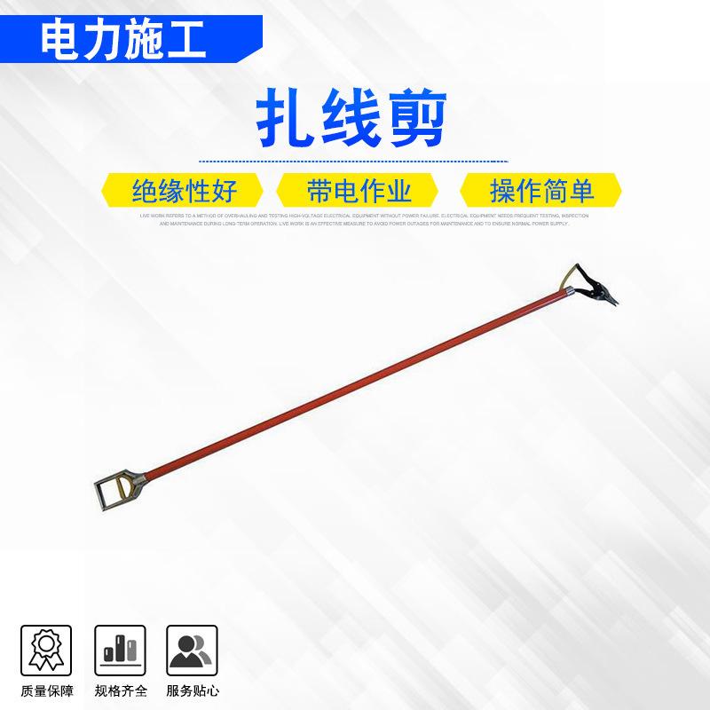 27扎线剪.jpg