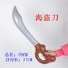 Espada Inflable Grande hacha inflable juguete de PVC juguete inflable al por mayor cuchillo inflable arma espada de gemas