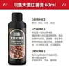 Condimento Guoliang para Cebo de Pesca, Pasta Fragante de Cebada y Camote, Atrayente de Peces para Pesca Salvaje, Líquido de Gusano Rojo con Ácido Frutal, Vino Almizclado para Carpas y Carpas Crucian