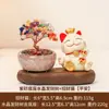 Enfeite Gato da Sorte Cristal Natural Árvore do Dinheiro Decoração de Mesa de Escritório Criativa Nova Árvore de Cristal Presente para Desktop