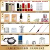 Grupo de actividades de construcción de materiales DIY para lápiz labial juego completo de lápiz labial casero hecho a mano molde para tubo de lápiz labial tónico casero hecho a mano