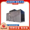 Contêiner Especial Abrigo Pré-fabricado Externo Estação de Energia de Armazenamento de Energia Caixa Bms de Bateria de Lítio Contêiner de Equipamentos de Instrumentos Especiais