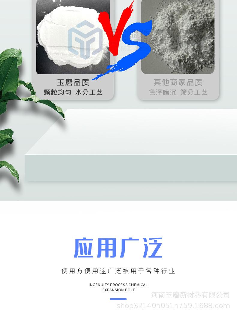 美甲挫用白刚玉微粉