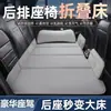 Gadget de Dormir para Carro: Colchão Portátil Dobrável para Banco Traseiro para Cochilo, Colchão de Viagem para Carro, Tapete de Dormir para Gatos e Cachorros