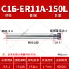 Haste de Extensão Er20 Haste de Extensão para Torno CNC Suporte para Broca para Perfuração Er16 Er32 Haste de Extensão para Processamento