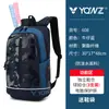 Bolsa de Hombro para Bádminton con Cubierta de Terciopelo, Almacenamiento y Protección para Raquetas, Bolsa Ligera, Engrosada, Mochila de Bádminton sin Correas