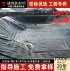 Geomembrana Negra de HDPE Techo Suelo Pocilga Tanque de Biogás Estanque de Relaves de Escoria Geomembrana Espesada de Polietileno