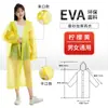 Impermeable Reutilizable para Adultos, Estilo Largo Engrosado, Protección de Cuerpo Completo Contra Lluvia Fuerte, Adecuado para Montañismo y Viajes, Poncho de Lluvia Exterior para una Persona