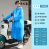 [Solo para Pedidos - Por favor, contacte a Servicio al Cliente antes de Realizar un Pedido] Impermeable Desechable Empaquetado al Vacío Poncho Tipo Tarjeta para Adulto