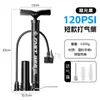 Nova Bomba de Bicicleta Portátil Xunfeng com Agulha de Ar, Adequada para Basquete, Vôlei e Futebol, Bomba Vertical Universal