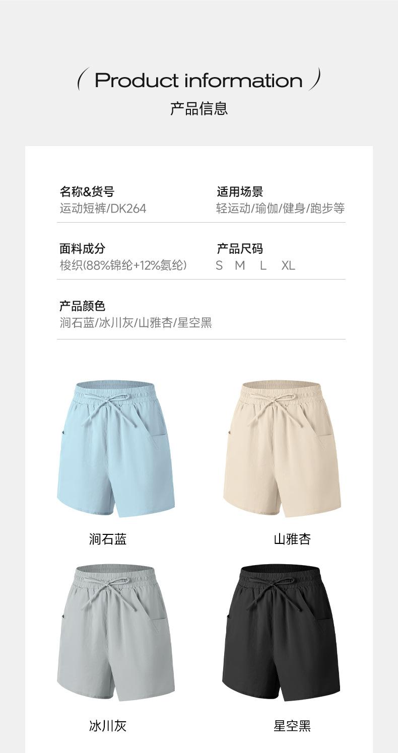 DK264同来_11
