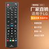 AKB73275646 para Control Remoto de TV LG 50LB671V-ZF 50LB673V-ZB 50LB675V-