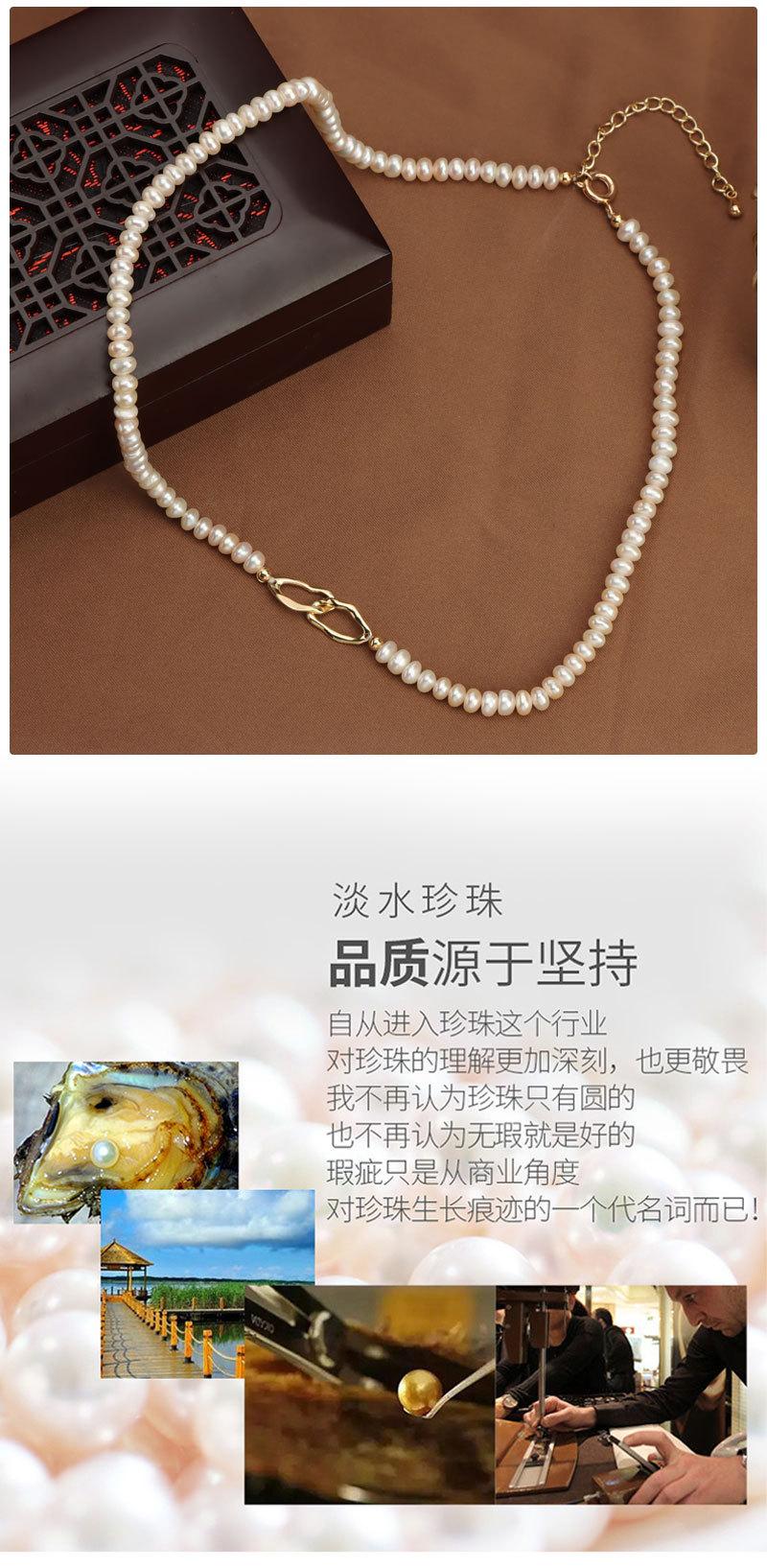 粉光巴洛克拼接珍珠项链_06.jpg