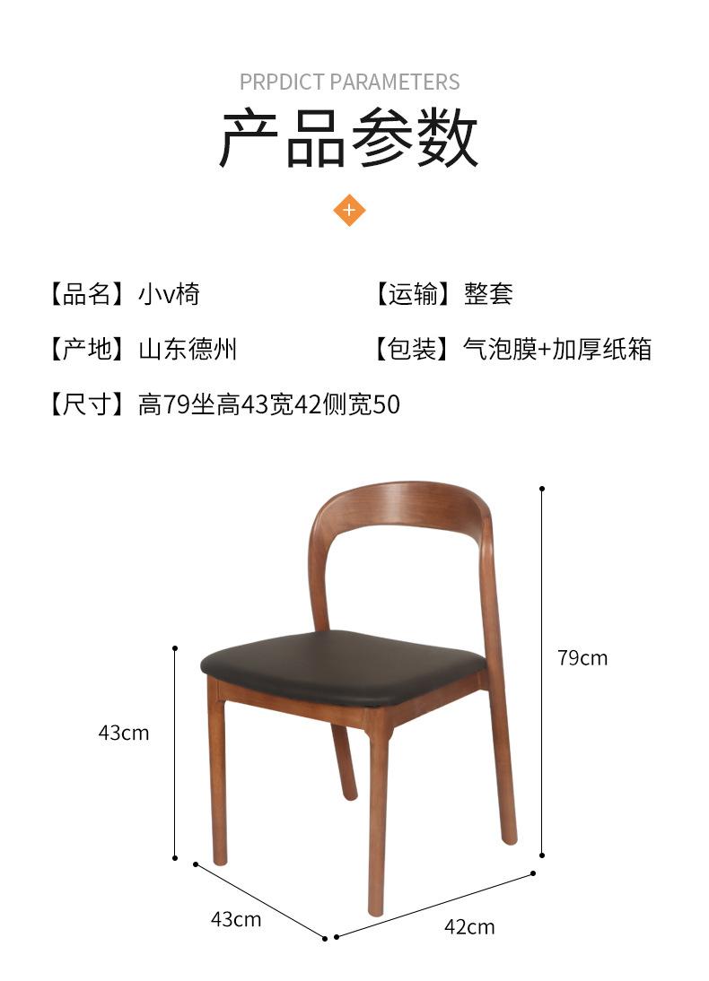小v椅_10.jpg