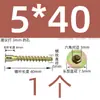 Tornillos de cabeza avellanada de hexágono interior, tornillos para madera de cabeza ranurada recta, tornillos para gabinetes de cocina, tornillos autorroscantes para muebles M5M6M7