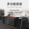 Cámara USB para Computadora V5 Transmisión en Vivo Clase en Línea Enseñanza Sin Controlador Video Conferencia 1080P Webcam para PC Escritorio