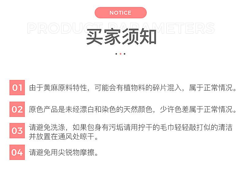 详情页_21