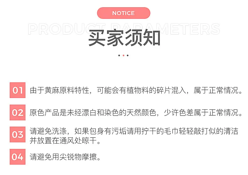 详情页_21