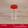 Fábrica de Garrafas Plásticas de Grau Alimentício, Garrafa para Balas Toffee, Fornecimento Direto da Fábrica de Garrafas Plásticas, Garrafas para Nozes, Bem-vindo ao Pedido de Peças de Moldagem por Injeção