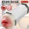 Jiuai Completamente Automático de Doble Cabezal Avión Taza Hombres Dispositivo Eléctrico de Masturbación Juguete Sexual para Adultos