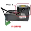 Controlador de Puerta Publicitario Motor sin Escobillas 24V DC Accesorios Eléctricos para Puertas de Comunidad Abrepuertas/Motor para Puerta Peatonal