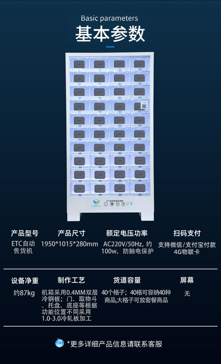 WX-R11详情新-拷贝-14_09