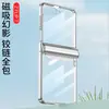 Funda protectora de cadena magnética galvanizada adecuada para Samsung Zflip7 Flip7E Funda protectora integrada con carcasa transparente anticaídas y película