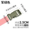 Hebilla gruesa para mochila escolar, hebilla ajustable, hebilla japonesa, hebilla de nailon y plástico, anillo para bolso, accesorios para cinturón