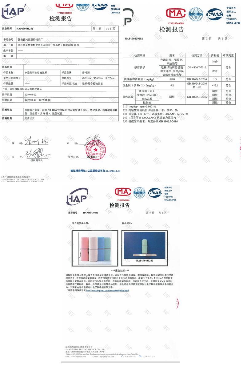 QQ图片20190415164818