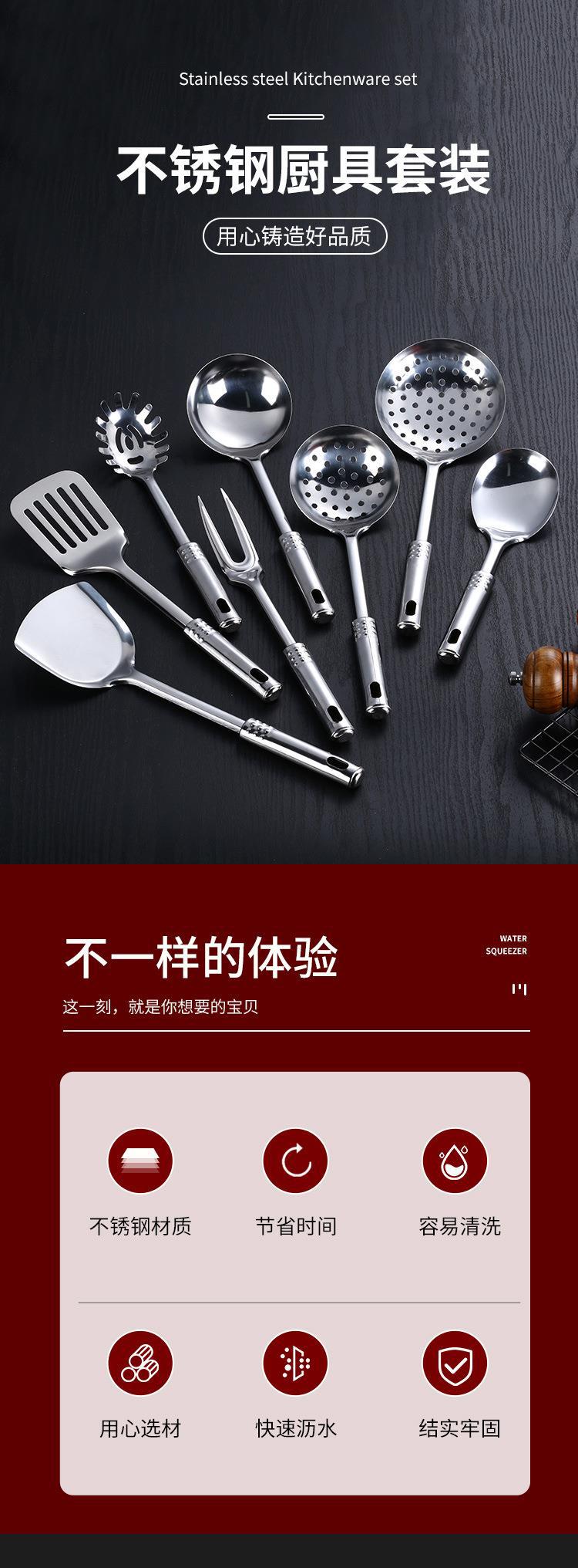 厨具_01.jpg