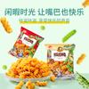 Dropshipping Erizo Forrest Gump Crujientes de Guisantes 12g Tienda de Frutas Campus Supermercado Especialidad Snack para Niños Papas Fritas