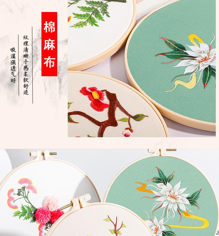 中国风花卉详情_11.jpg
